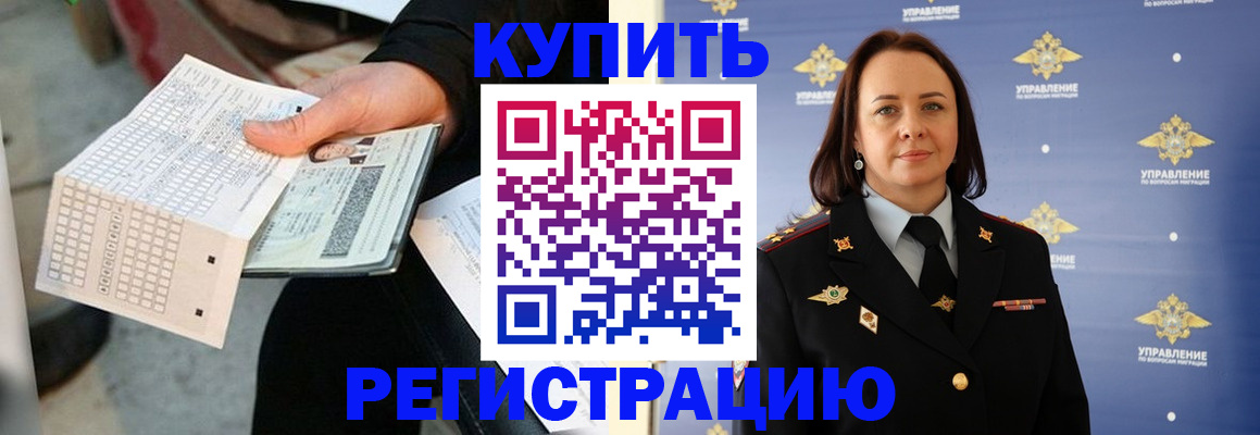 регистрация для школы в Учалы
